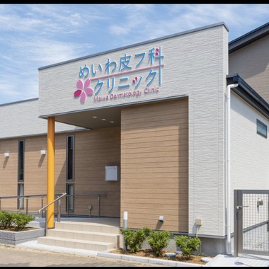 Ohama Photographが撮影した「建築関係の撮影（一軒家,商業施設等）」の写真