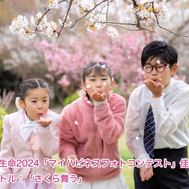 大森光太郎・K-PHOTOが出張撮影した「家族写真撮影」の家族写真