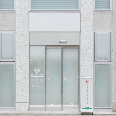 中西　諒が撮影した「月島きずなクリニック 様 竣工写真」の写真