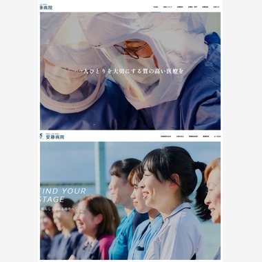 グラフフォトスタジオが撮影した「クリニック撮影」の写真