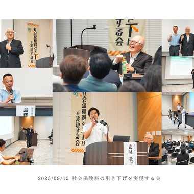 遠藤雄介・JEADO Worksが撮影した「登壇イベント（100名以上の参加者）を撮影しました」の写真