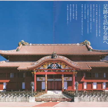 鈴木圭が撮影した「機内誌グラビア」の写真