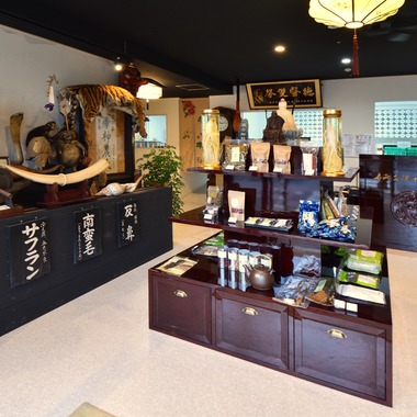 和香葉が撮影した「漢方薬局 店舗撮影」の写真