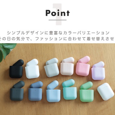 One-axeが撮影した「シリコン エアポッズケース」の写真