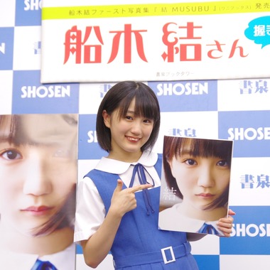 ハギワラトモヒトが撮影した「タレントイベント」の写真