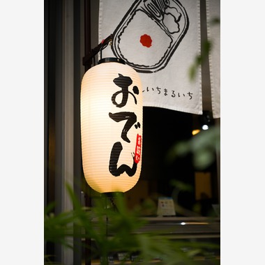 保坂　真弓が撮影した「お弁当屋さんのメニュー撮影（平和島）」の写真