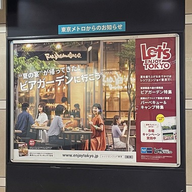 伊原正浩写真事務所が撮影した「人物」の写真