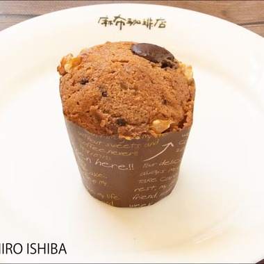 石場慎一郎が撮影した「料理・フード写真」の写真