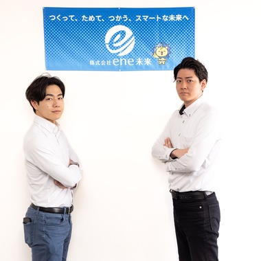 高田　悟が撮影した「株式会社ene未来」の写真