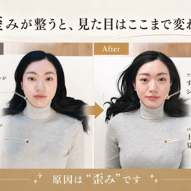 Kutting Technicians STUDIOが撮影した「整体院」の写真