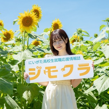 柳　あゆみが撮影した「人物撮影　新潟・ジモクラ」の写真