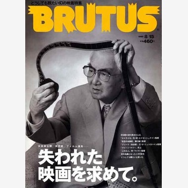 菊地事務所が撮影した「森羅万象」の写真