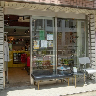 松本大樹が撮影した「カフェ」の写真