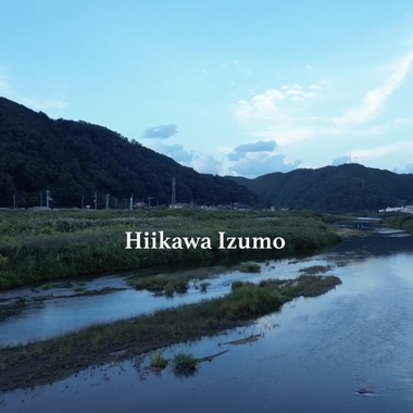 渡辺写真事務所が撮影した「ドローン空撮」の写真