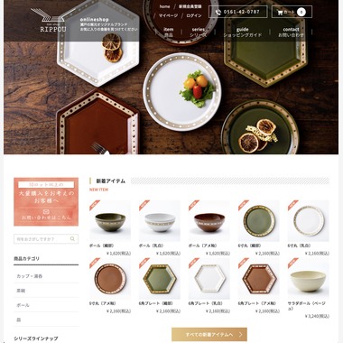 株式会社TIPTAGが撮影した「ビジネス向けポートフォリオ」の写真
