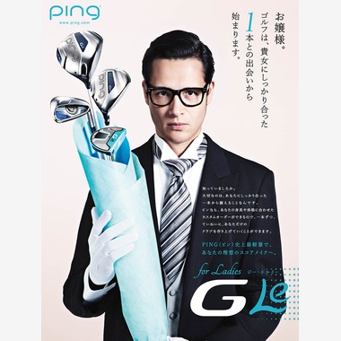 Hiro Photographyが撮影した「広告」の写真