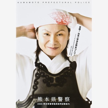 有限会社 スタジオ游が撮影した「ポートレイト」の写真