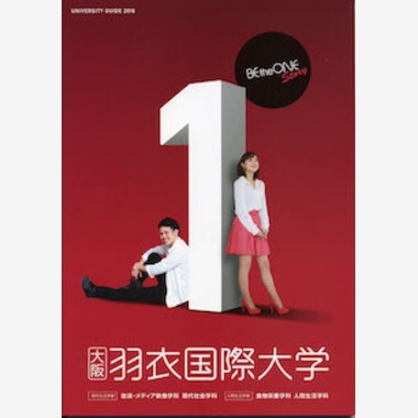 ディアスタジオが撮影した「広告写真」の写真