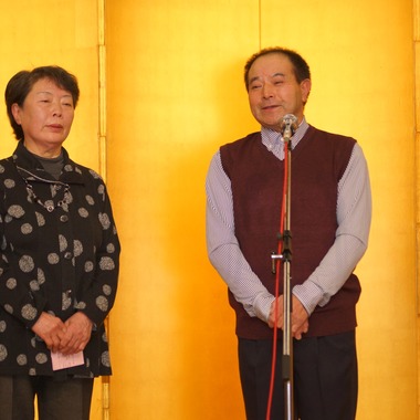 Photo taken by 石橋宙大 - A party to celebrate a relative's award