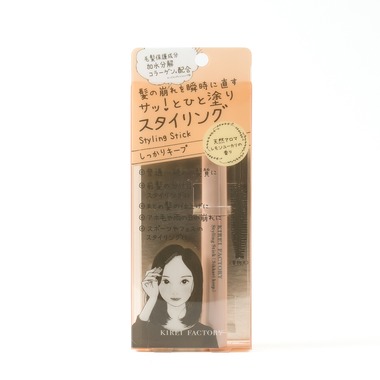 ギアボックスが撮影した「カタログ・ECサイト用商品撮影」の写真