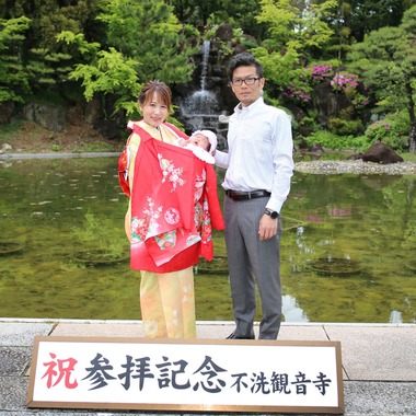 彩Photoが撮影した「お宮参り」の写真