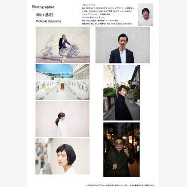 moto.uが撮影した「過去の実績」の写真