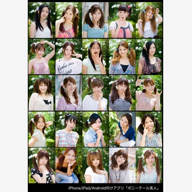 Studio Serowが撮影した「広告・その他」の写真