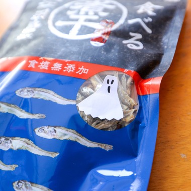 畔上咲子が撮影した「Material photo」の写真