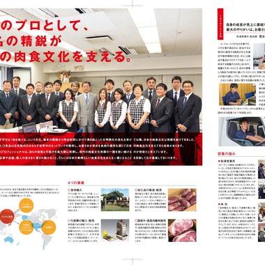 北尾浩幸写真事務所が撮影した「印刷物・雑誌掲載」の写真