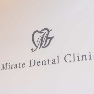 takumatravelが撮影した「デンタルクリニック撮影」の写真