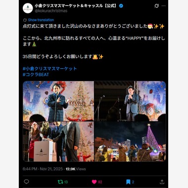 ツーフォーフォトグラフィーが撮影した「イベント、広報撮影」の写真