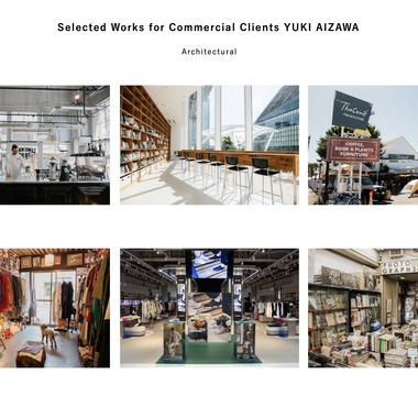 相澤有紀が撮影した「物件・空間・建築」の写真