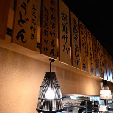 宇崎 裕之が撮影した「居酒屋」の写真