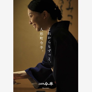 Aires 村上　健が撮影した「work」の写真