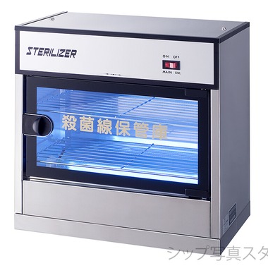 シップ写真スタジオが撮影した「商品撮影」の写真