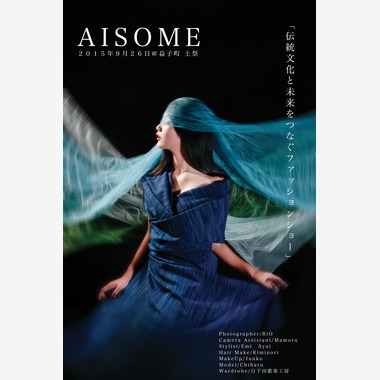 Studio SHINBI-GANが撮影した「ポスター」の写真