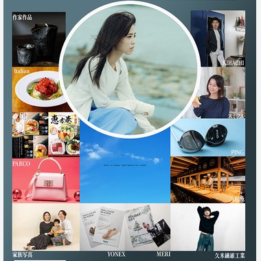 小野順平写真事務所が撮影した「アイテム撮影」の写真