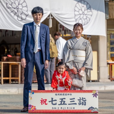 CREATIVE HOUSEが出張撮影した「七五三」の家族写真