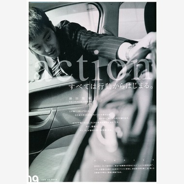 ディアスタジオが撮影した「広告写真」の写真