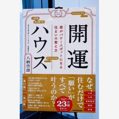 猫田晃広が撮影した「出版講演会（セミナー）と懇親会」の写真