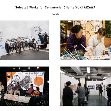 相澤有紀が撮影した「インタビュー・取材・イベント」の写真