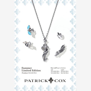 有限会社　澤田スタジオが撮影した「アクセサリー、貴金属」の写真