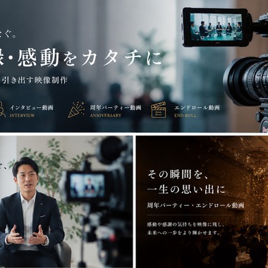 ZEROが撮影した「広告・インタビュー撮影」の写真