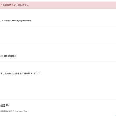 aMiテストが撮影した「人物」の写真