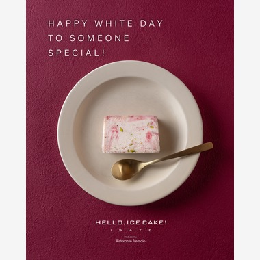 伊藤写真事務所 イン・ザ・ライフが撮影した「セミフレッド」の写真