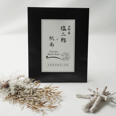 こうち旅人が撮影した「ライティング撮影サンプルまとめ」の写真