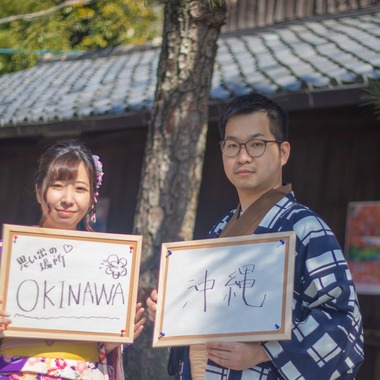 Photo taken by 写真館 芯縁 - 