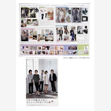 y-photoが撮影した「商品撮影」の写真