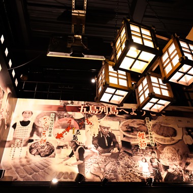 宇崎 裕之が撮影した「居酒屋」の写真