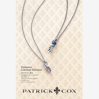 有限会社　澤田スタジオが撮影した「アクセサリー、貴金属」の写真